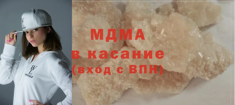 MDMA VHQ  Кирово-Чепецк 